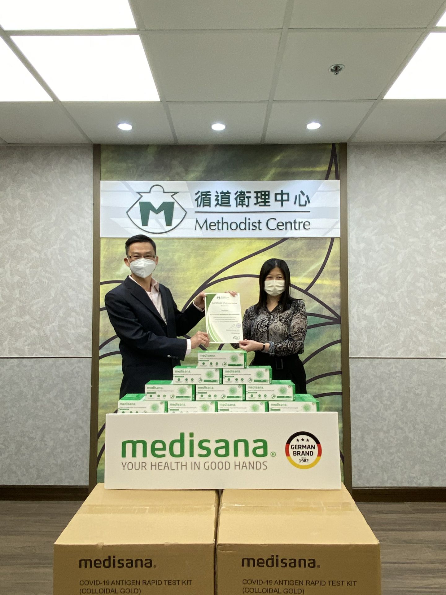 开云手机官方版页面网站登录入口-开云(中国)在行动 | medisana暖心驰援香港